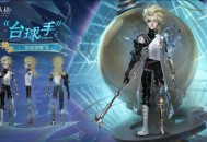 《第五人格》​重证科学，逃离囚笼！