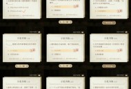 光与夜之恋夏鸣星深入文渊答案怎么选 答案大全攻略