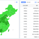 腾讯云 EdgeOne 免费计划兑换码获取攻略-效果实测