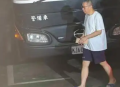 台北高等法院撤销柯文哲7000万新台币交保裁定