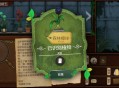 《奇异园艺》​一款以植物园艺为主题的解谜游戏
