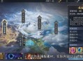 《魔域口袋版》新大陆来了