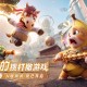 奥星热浪今日开测,连马保国都来一起搜打撤