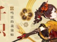 「我来决定自己该怎么走，要成为谁。没人能对我指手画脚。」