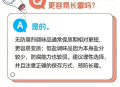 调味品长霉的几大谣言和误区要知道→