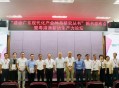 “建设广东现代化产业体系研究丛书”新书发布会暨粤港澳新质生产力论坛在穗成功举办 | 书香精品