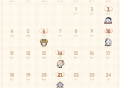 【生日月历】3月要过生日的伙伴们都在这里啦