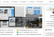 ZblogPHP添加进入网站提醒来源地址和问候语客户端信息