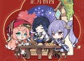 今夜不谈公事，这些茶点可还合口味？