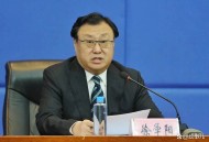 不信马列信鬼神，大搞权钱交易，徐学阳被开除党籍