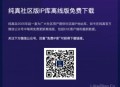 MySQL查询IP地址返回物理地址的方法