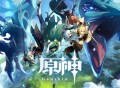 原神后续版本活动规划 1.1版本双11上线