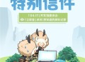 原神04.17 开发组座谈会――「尘歌壶」系统|想知道的都在这里