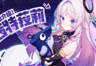 角色介绍――「白星黑曜」・茜特莉