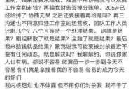 赵露思直播时被粉丝认出，立马起身离开：“没心情合影”
