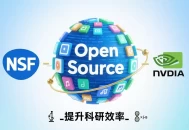 美国NSF与NVIDIA 投资打造开放源代码的多模态 AI 模型，提升科研效率。