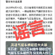 四川德阳发生液化气罐车爆炸？警方回应