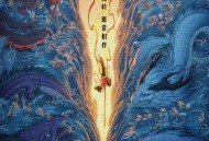 《哪吒2》今日全网上线！新增申公豹黑化未公开片段，你看了吗？