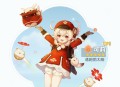 一图流看活动―原神1.6版本活动速递第一期
