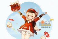 一图流看活动―原神1.6版本活动速递第一期