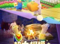 网易《星绘友晴天》抢跑,2月28日&ldquo;超大规模&rdquo;测试来袭