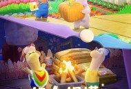 网易《星绘友晴天》抢跑,2月28日&ldquo;超大规模&rdquo;测试来袭