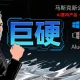 马斯克成立新公司“巨硬”，计划用AI把微软产品重做一遍，对标微软。
