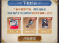 玩《第五人格》选网易大神官服就对了,现金红包赛季福利加码不断