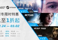 春风前信唤醒新生,QD叙事神作6.8元起