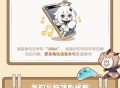 「动感地带原神包」角色语音来电权益上线