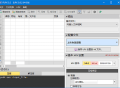 Free UPX(EXE/Dll资源压缩工具) v3.2 多语便携版