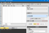 Free UPX(EXE/Dll资源压缩工具) v3.2 多语便携版