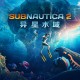 《Subnautica 2：异星水域》发布体验首个大型更,销量已突破500万