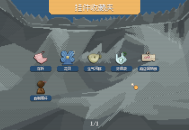 浣熊推币机测评：深度不够但爽感爆棚