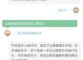 原神6.30开发组座谈会―可传送摆设要来啦