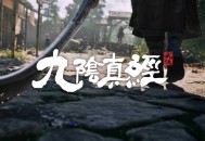 《九阴真经：武侠》科隆游戏展参展确定,首部PV《梦回》同步公开