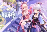 2.0 版本「不动鸣神，泡影断灭」前瞻特别节目回顾长图