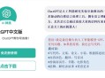 百度指数较高的网站建设相关的问答类长尾关键词