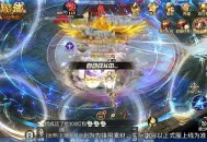 一池拉满战力颜值,《魔域口袋版》90 星 XO 直接抱走