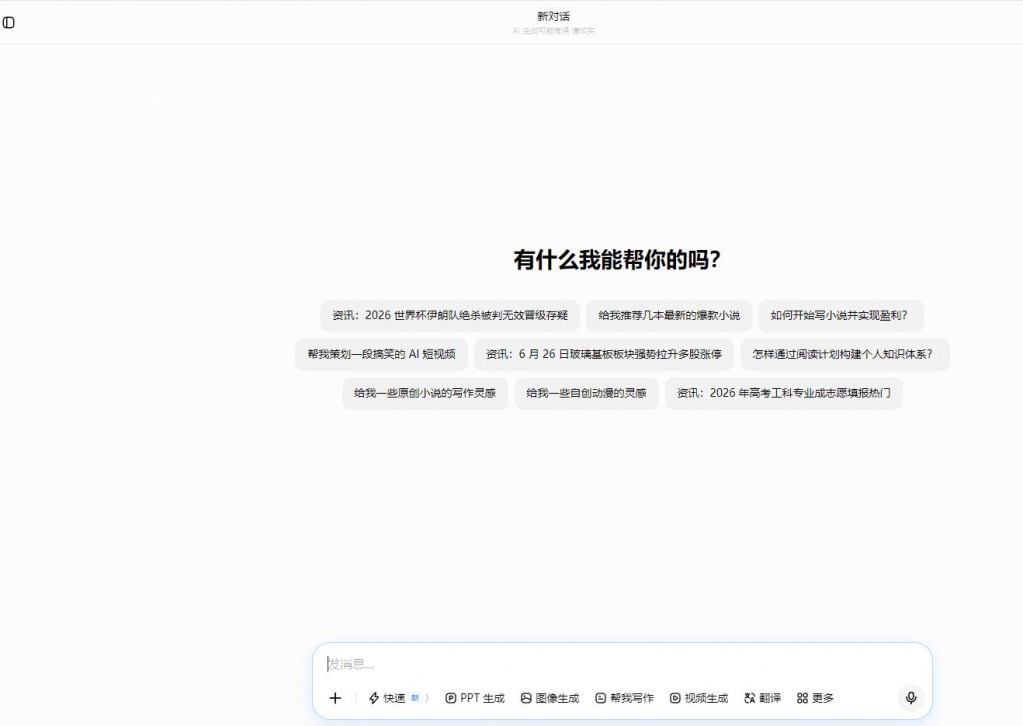 豆包