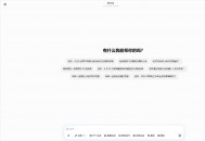 豆包