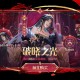 老师出题查内鬼,《太空杀》9月5日校园主题新模式震撼上线