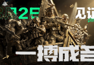 《三角洲行动》主播巅峰赛总决赛即将打响,8月2日群星汇聚新王加冕