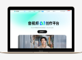 讯飞译制：高效处理字幕和翻译视频的活儿