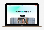讯飞译制：高效处理字幕和翻译视频的活儿