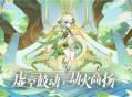 3.2新版本先行展示页现已开启！