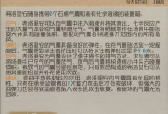 瞬息万变《第五人格》“求生者-火灾调查员”基础攻略新鲜出炉