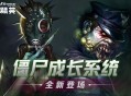 CSOL角色拍卖惊喜重启,幽灵船启航改造特惠