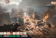 《三角洲行动》烈火冲天新赛季即将开启,洲年庆福利揭秘