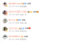 12年女兵退伍归来深情告白男友，网友：他俩没哭，我哭了